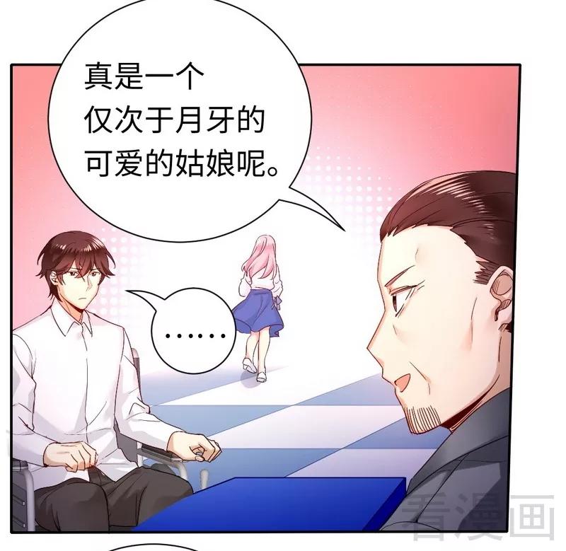 第81话 最好吃的面9