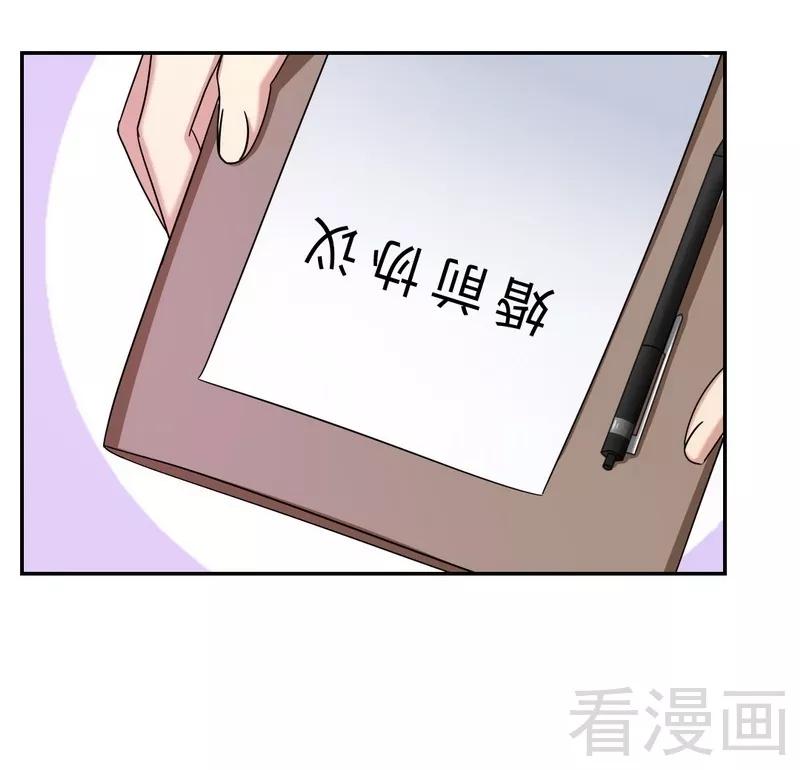 第54话 真心的爱18