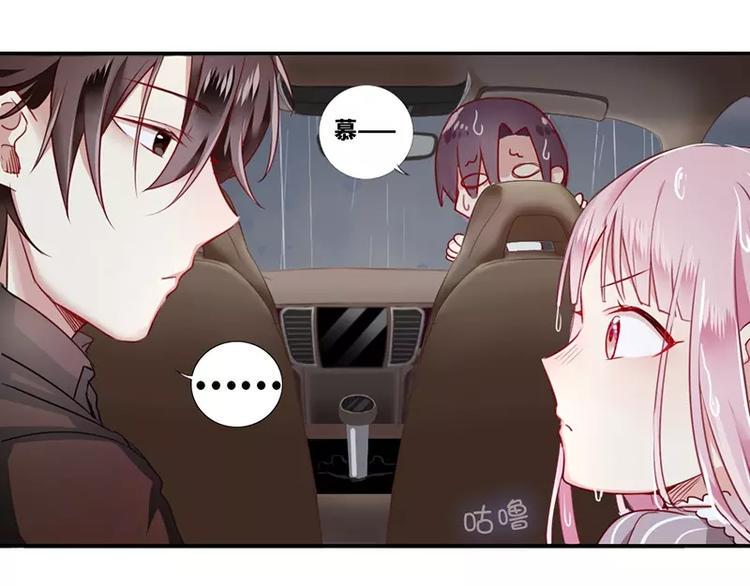 第1话 逃婚！冤家路窄74