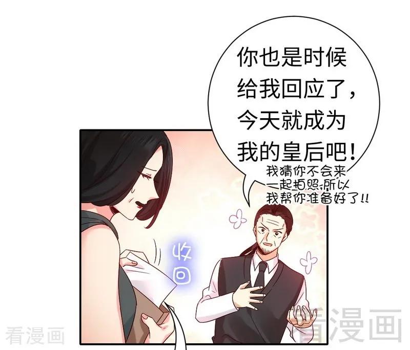 第105话 自己的幸福19