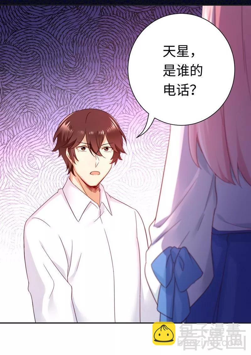 第83话 欺骗21
