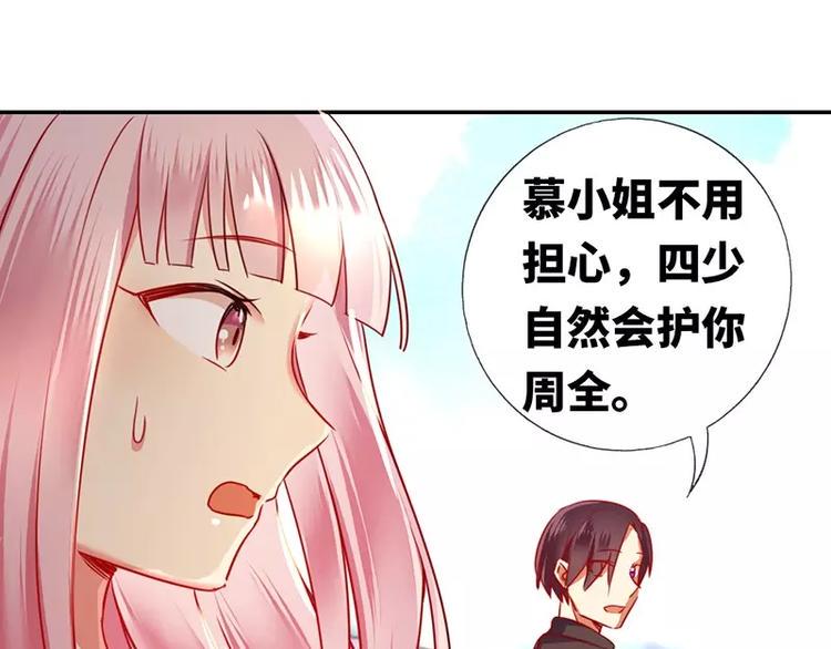 第5话 考验17