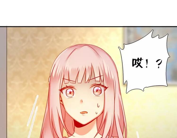 第12话 退婚78