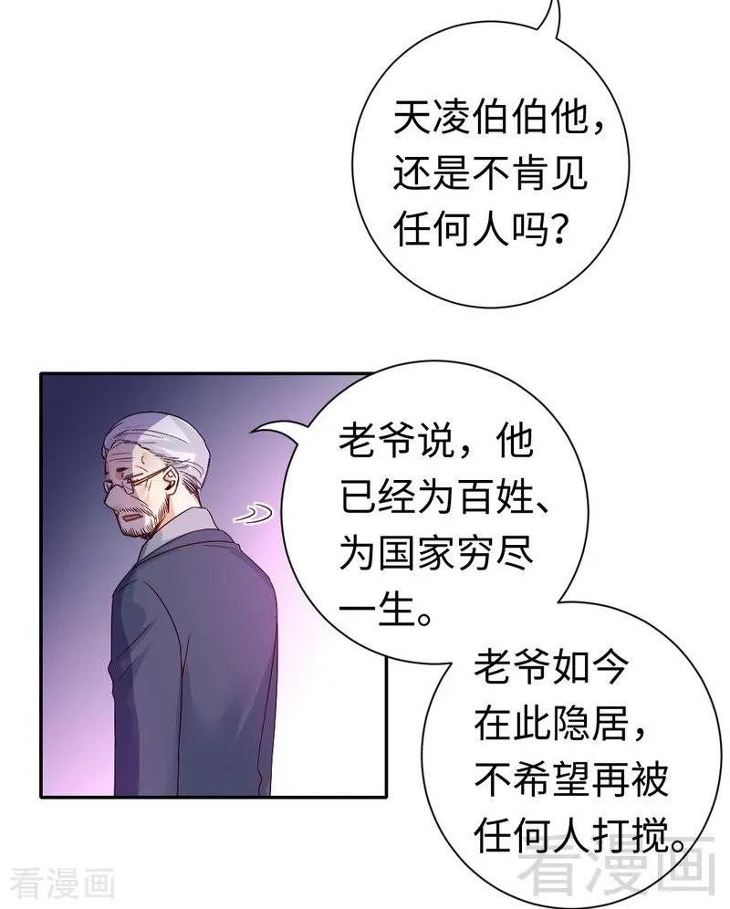 第105话 自己的幸福5