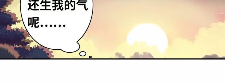 第18话  套路42