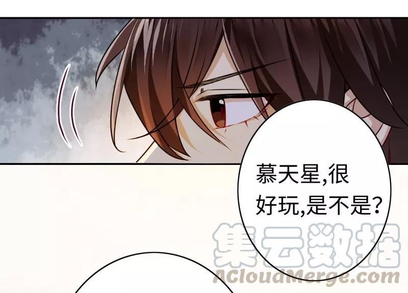 第28话  分了30