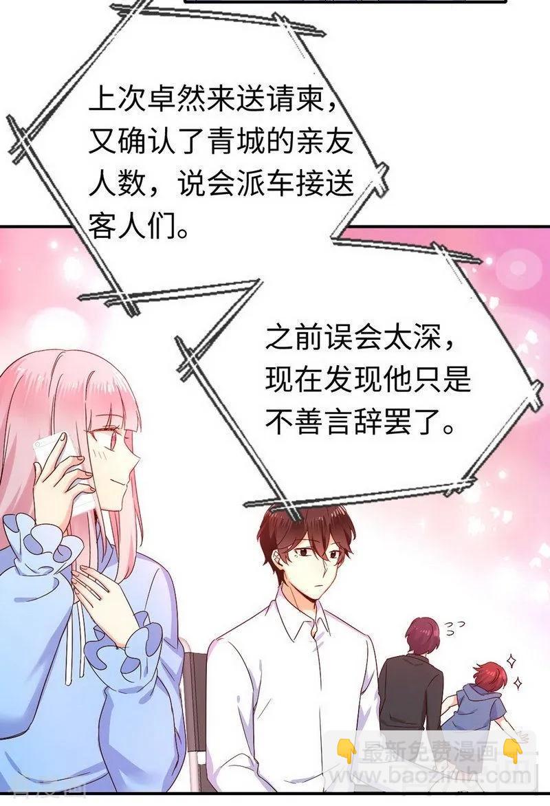 第118话 阴谋逼近9