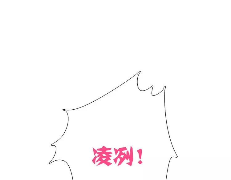 第13话 上门81