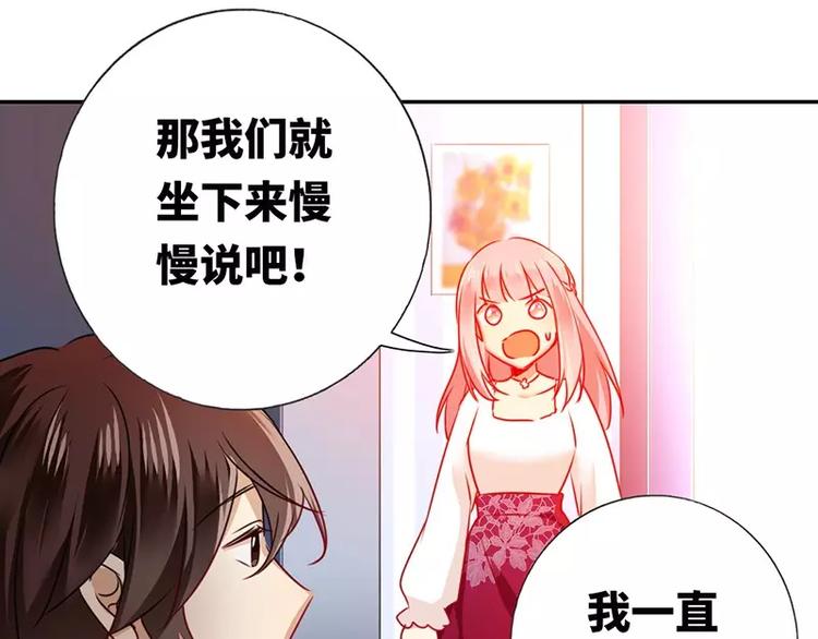 第8话 条件46