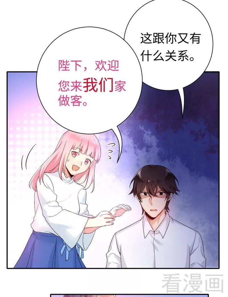 第81话 最好吃的面6