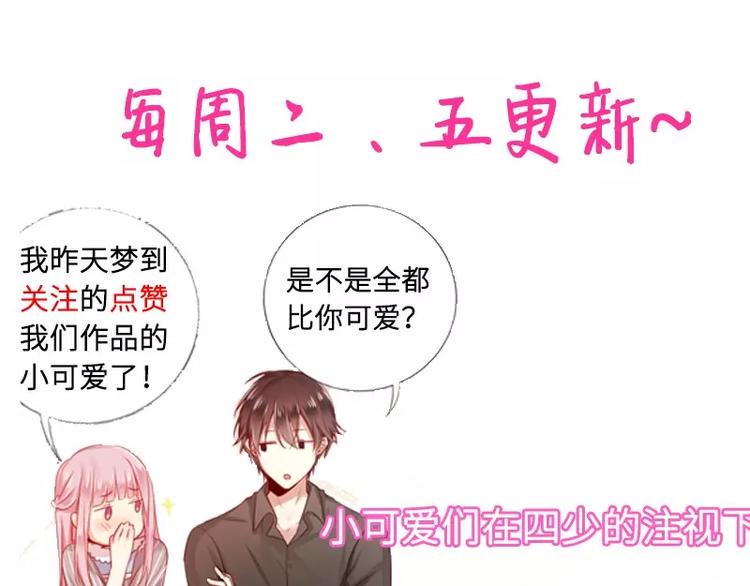 第9话 各不相让86