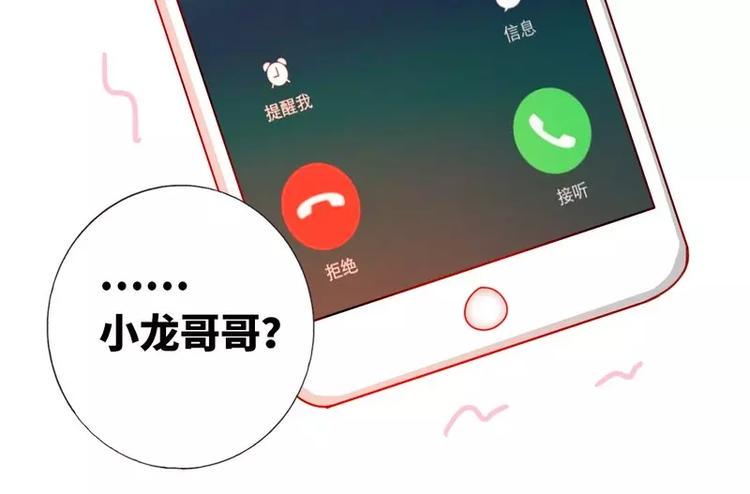 第9话 各不相让80