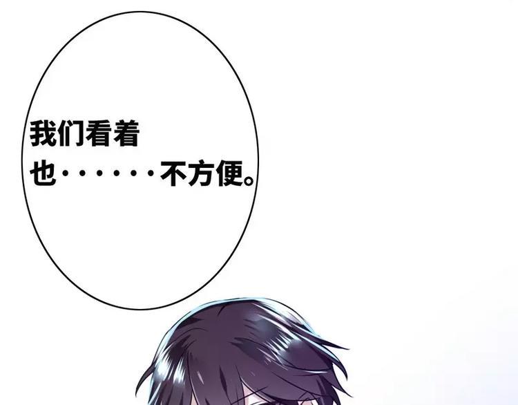 第16话  不走了68