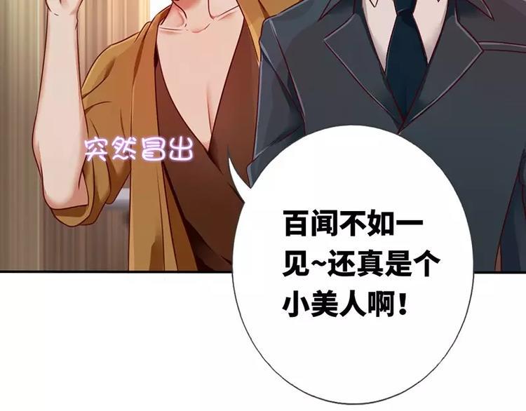 第5话 考验82