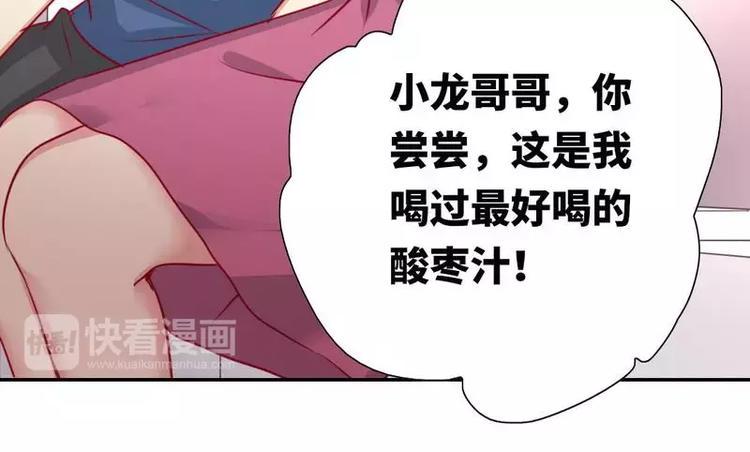 第13话 上门51