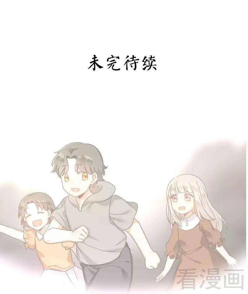 第64话 友谊27