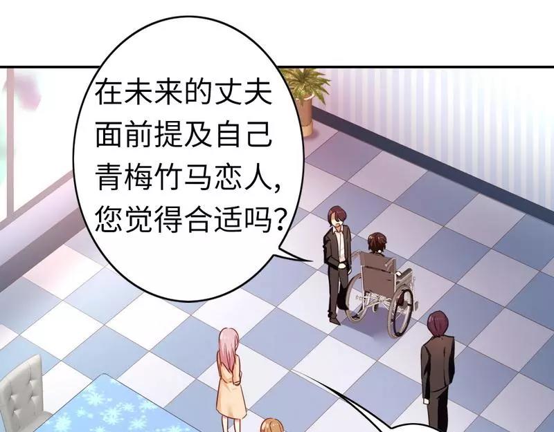 第21话 女人的声音28