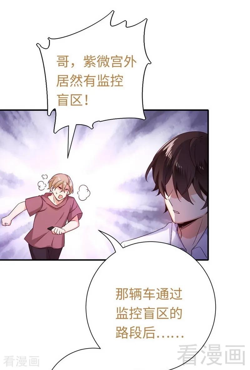 第119话 有备而来31