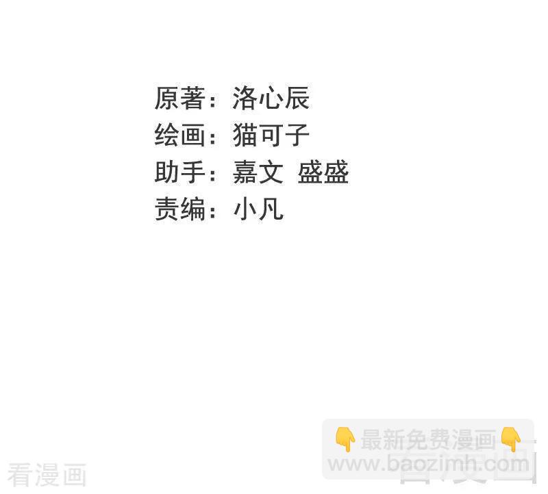 第113话 永不落伍的英雄救美1