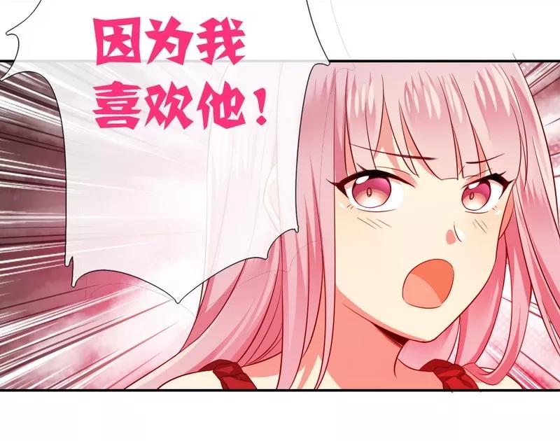 第43话 因为我爱她17