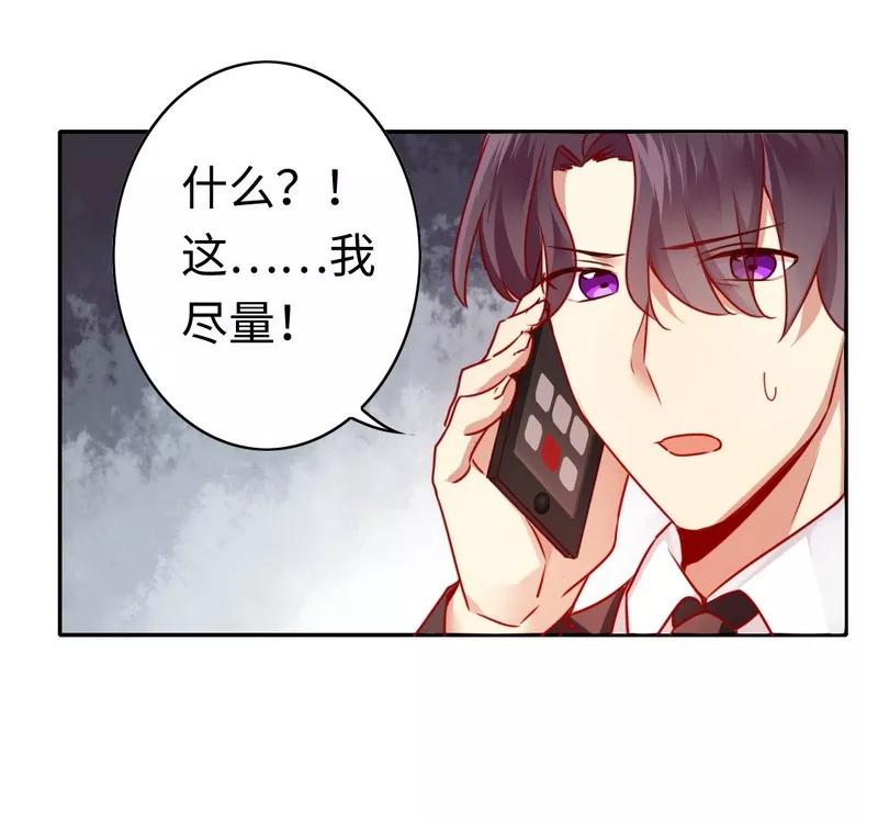 第29话 朋友21