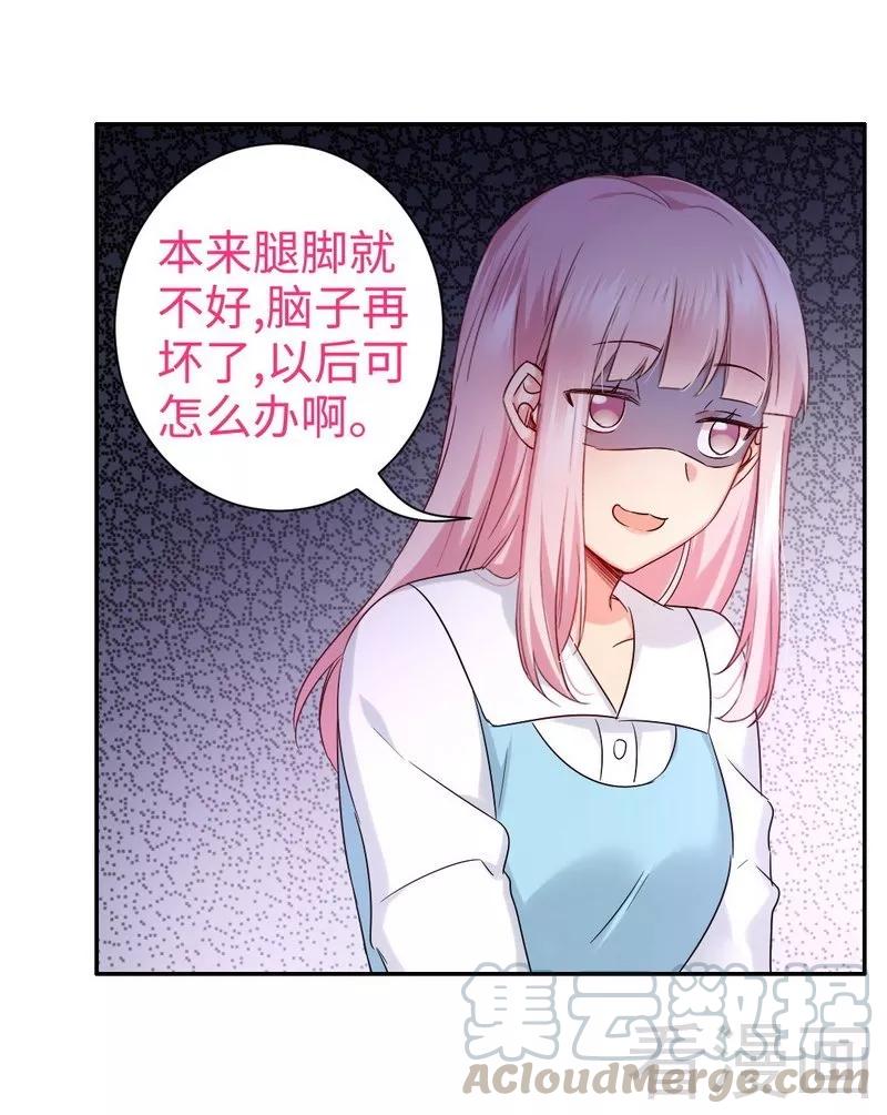 第74话 转移话题的方式10