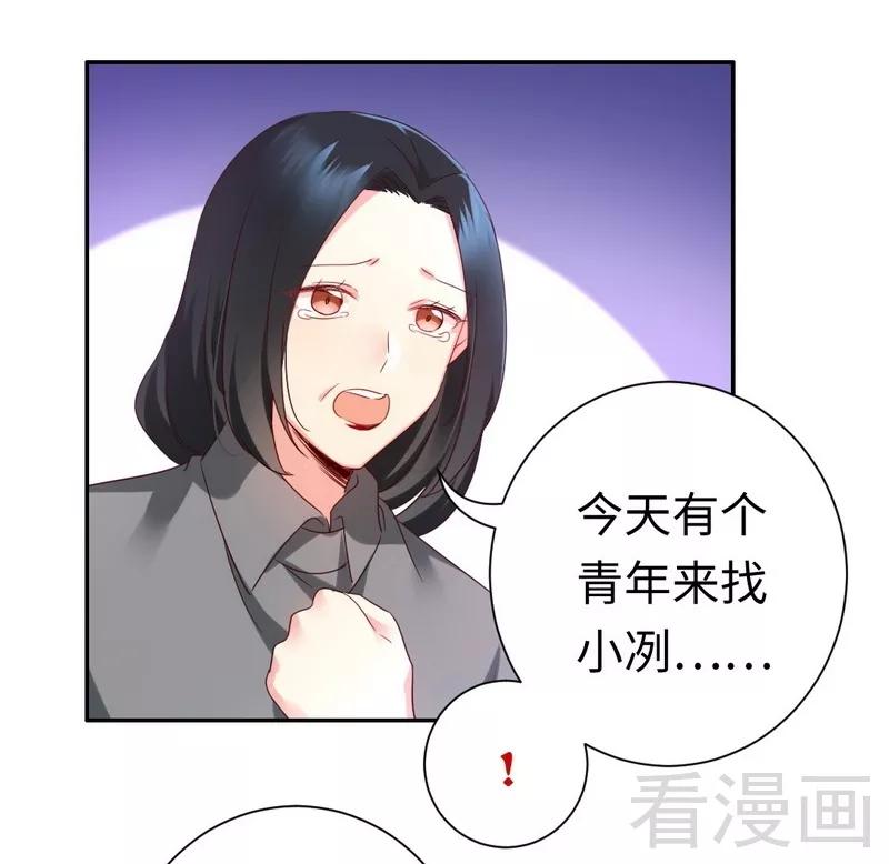 第91话 都是一家人14