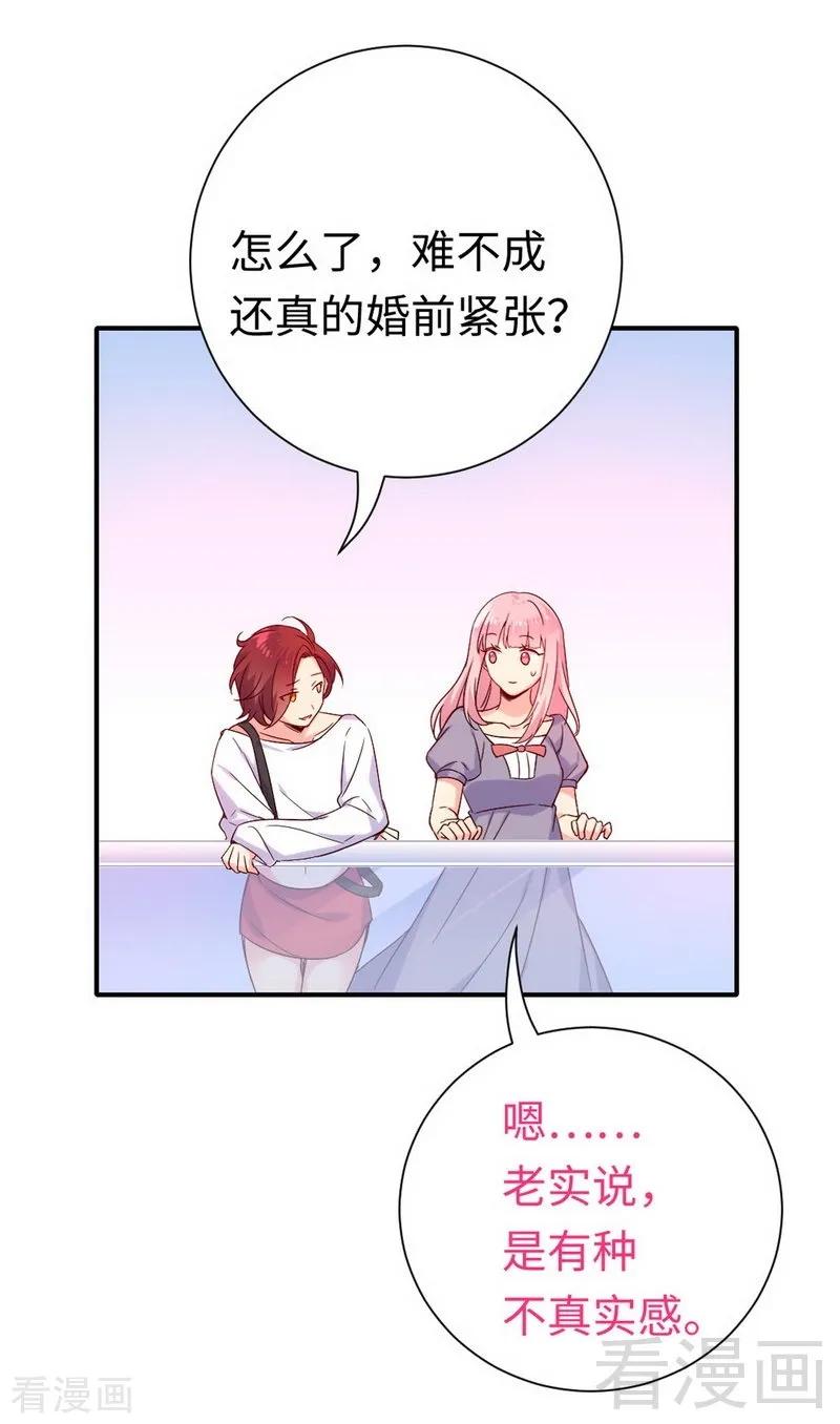 第119话 有备而来9