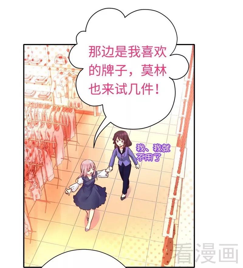 第88话 有人来访8
