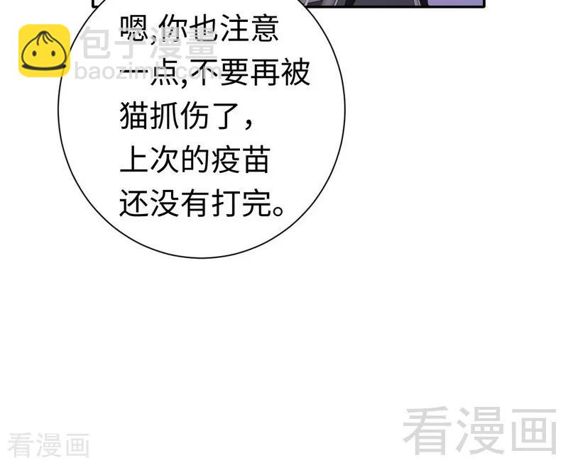 第104话 一个家24