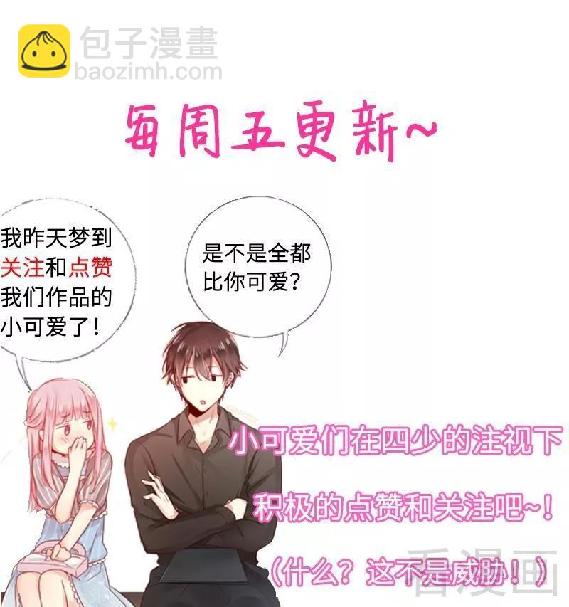 第77话 他不配！26