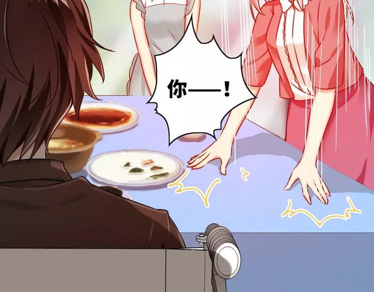 第16话  不走了13