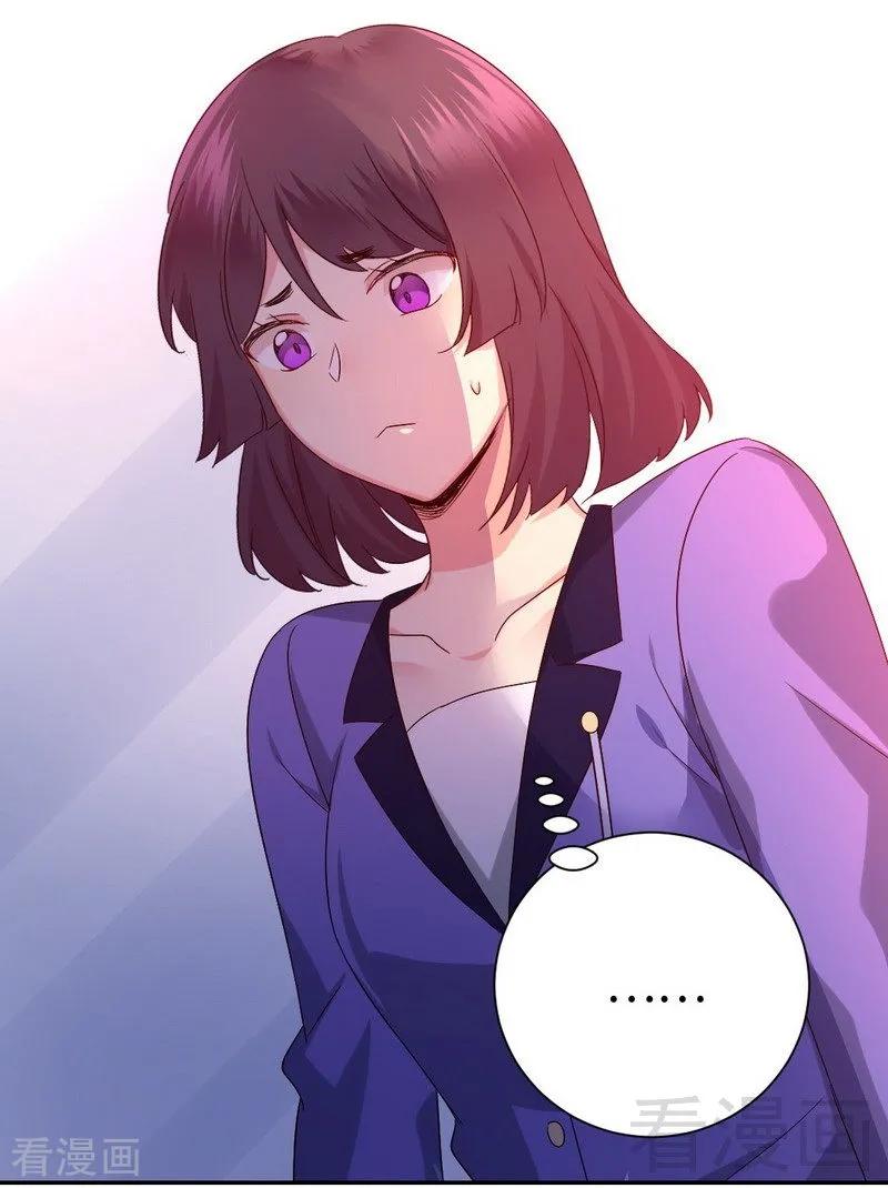 第103话 女孩子的心事4