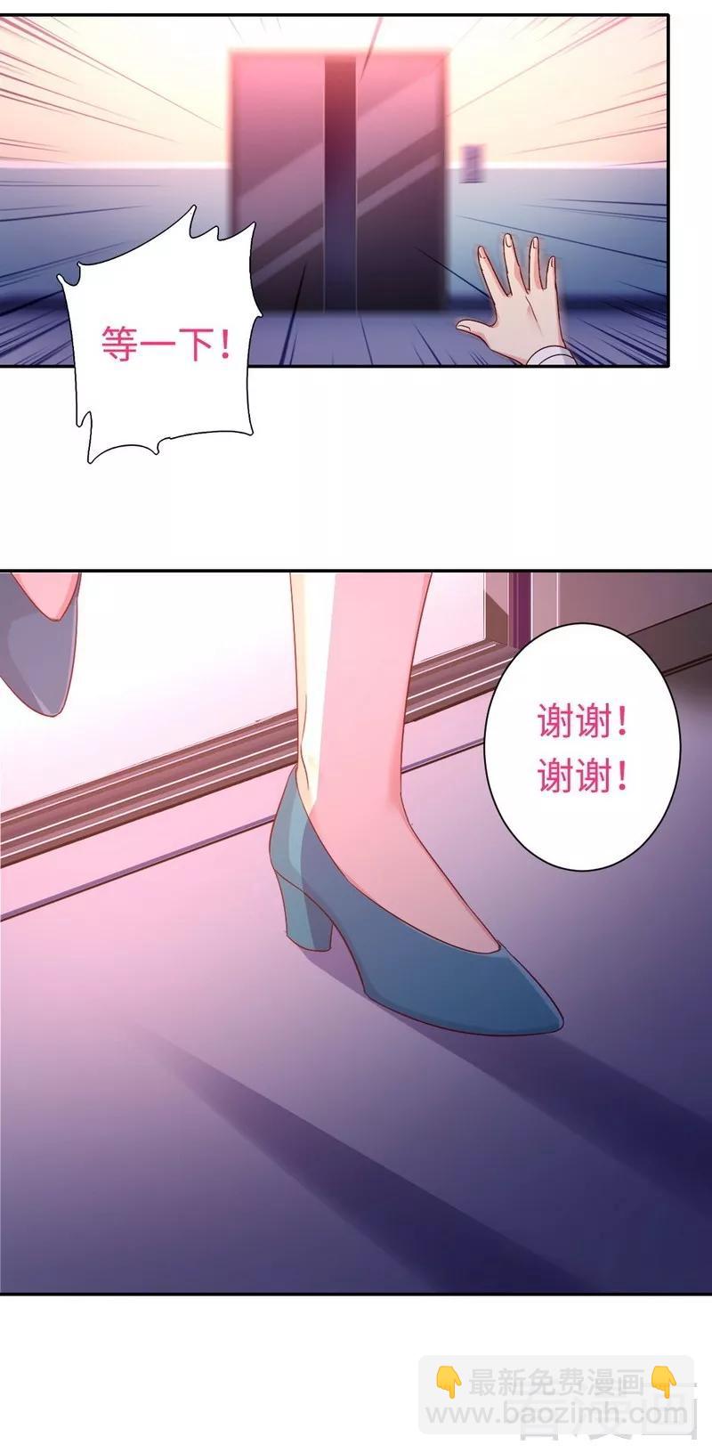 第72话 母子相见16