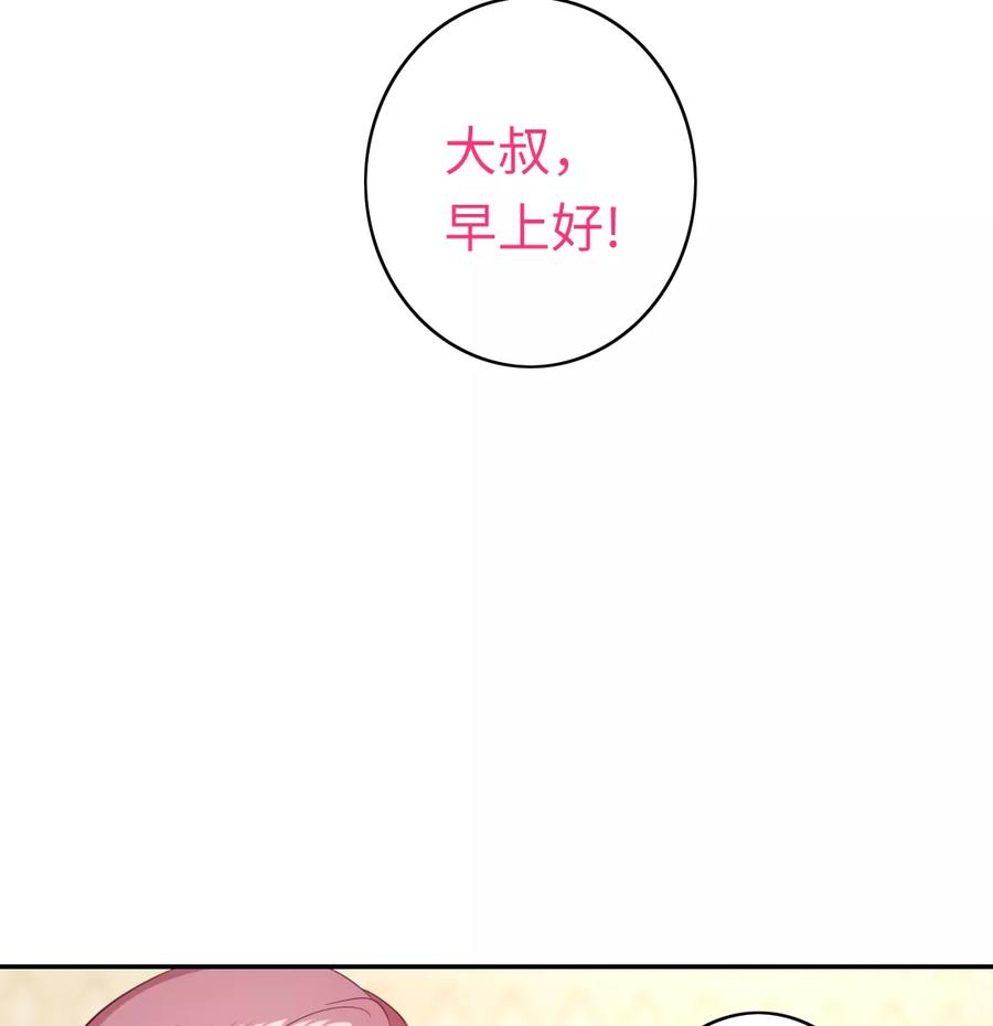 第42话 为他鼓起勇气11
