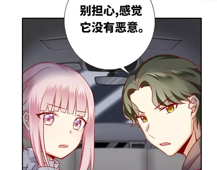 第11话 礼物41
