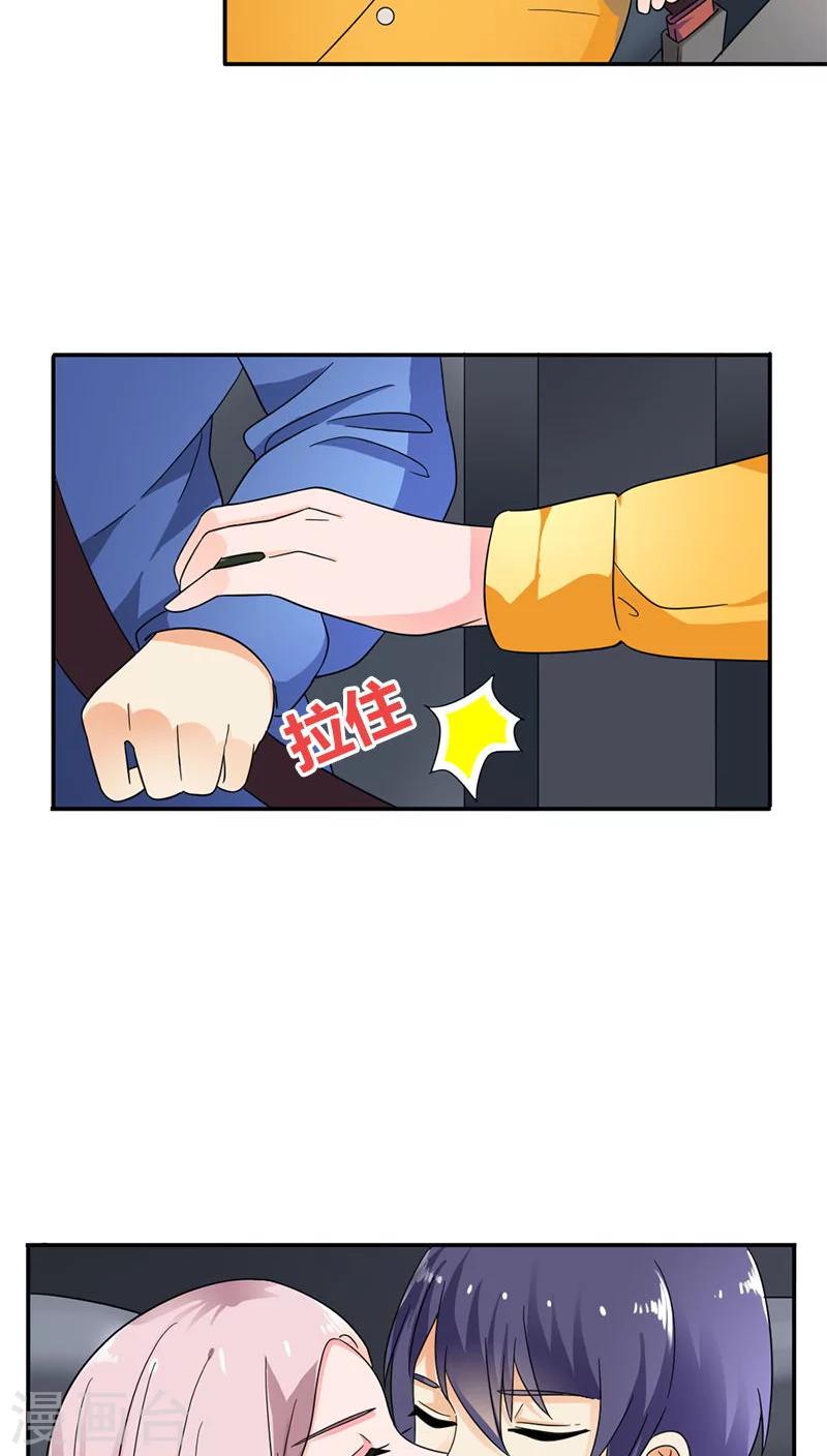 第82话 重归于好13