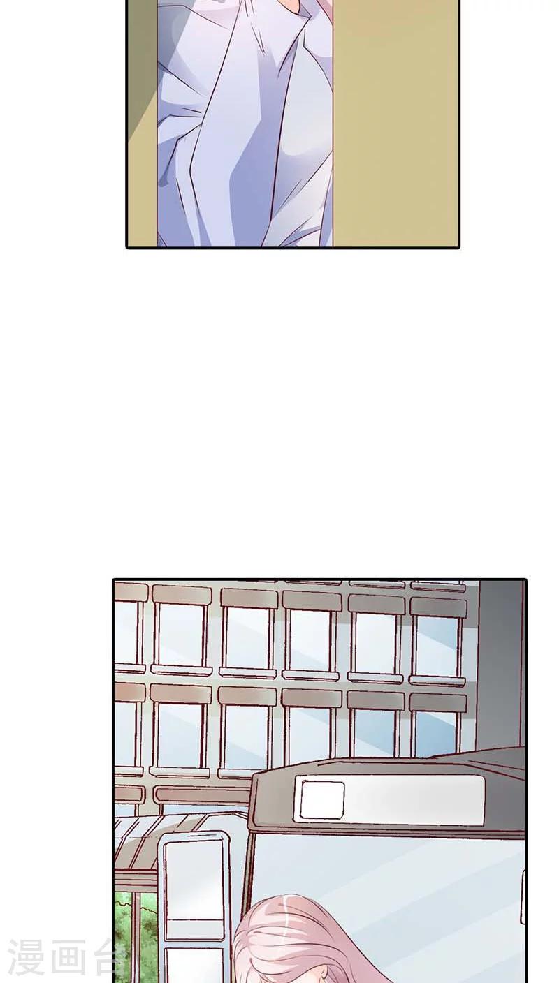 第57话 留下来，陪我6