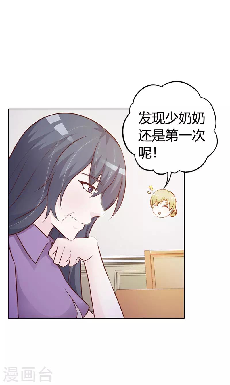 第二部第5话 都是成年人7
