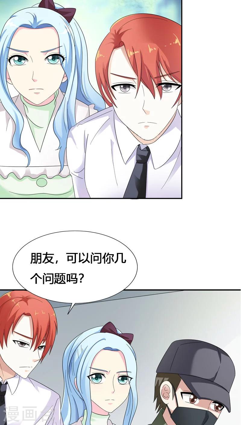 第79话 放开她！11