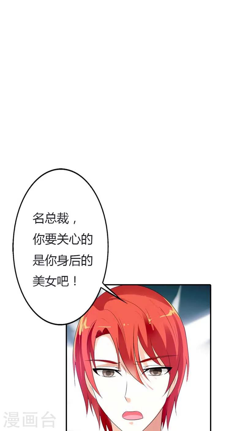 第63话 我需要你的时候你在哪21