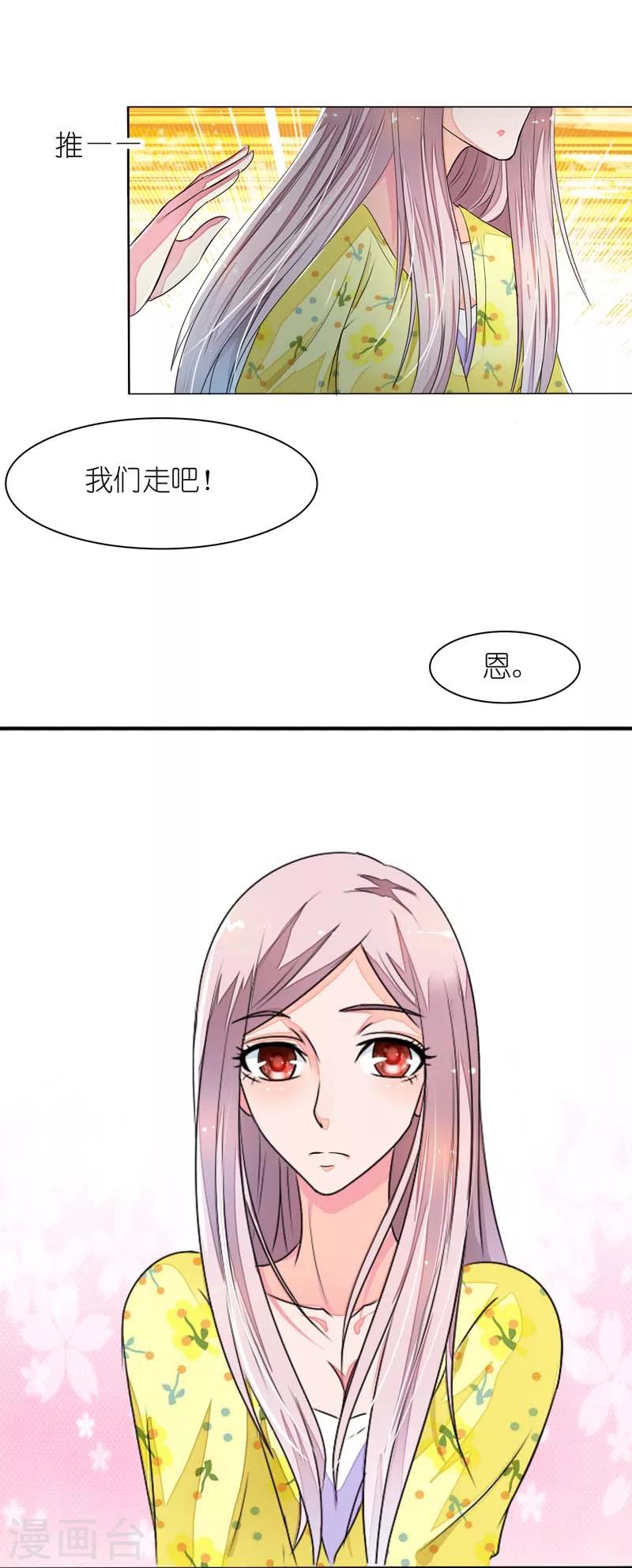 第16话 离盛清远点儿11
