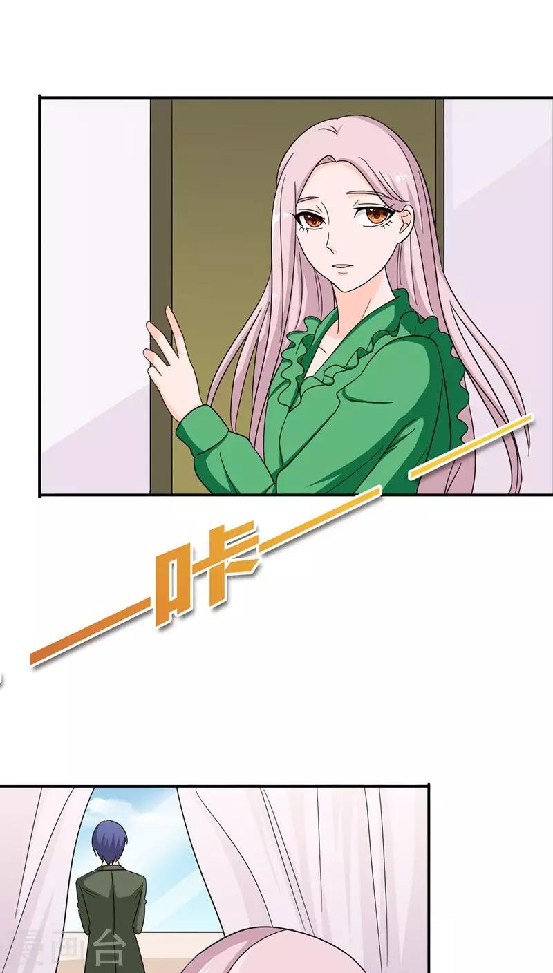 第81话 我只爱你5