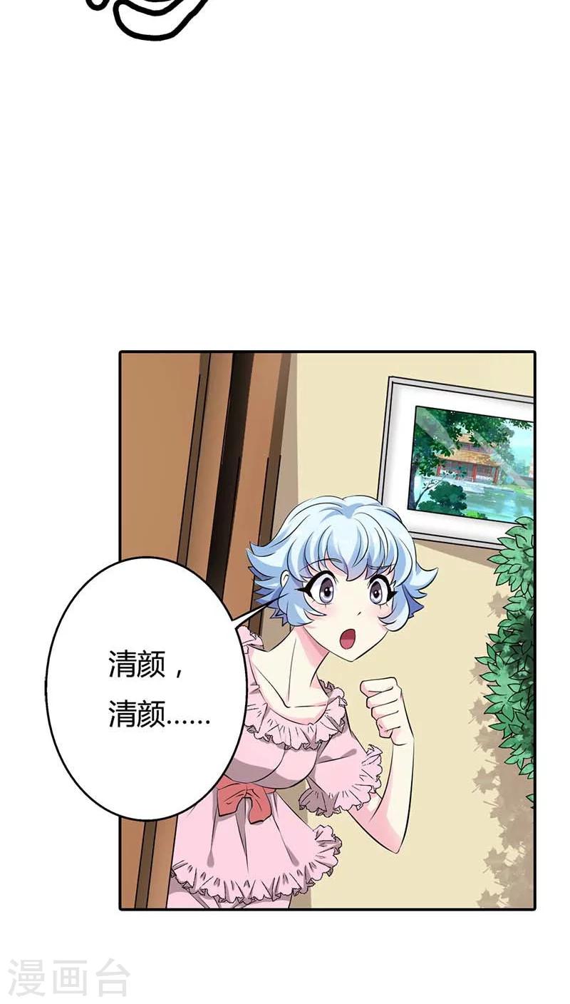 第58话 叫破喉咙也不会有人救你的9