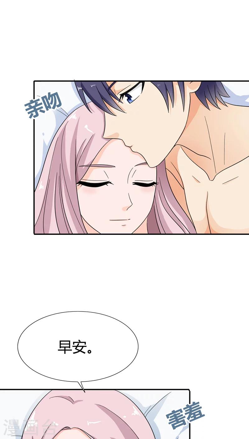 第82话 重归于好4