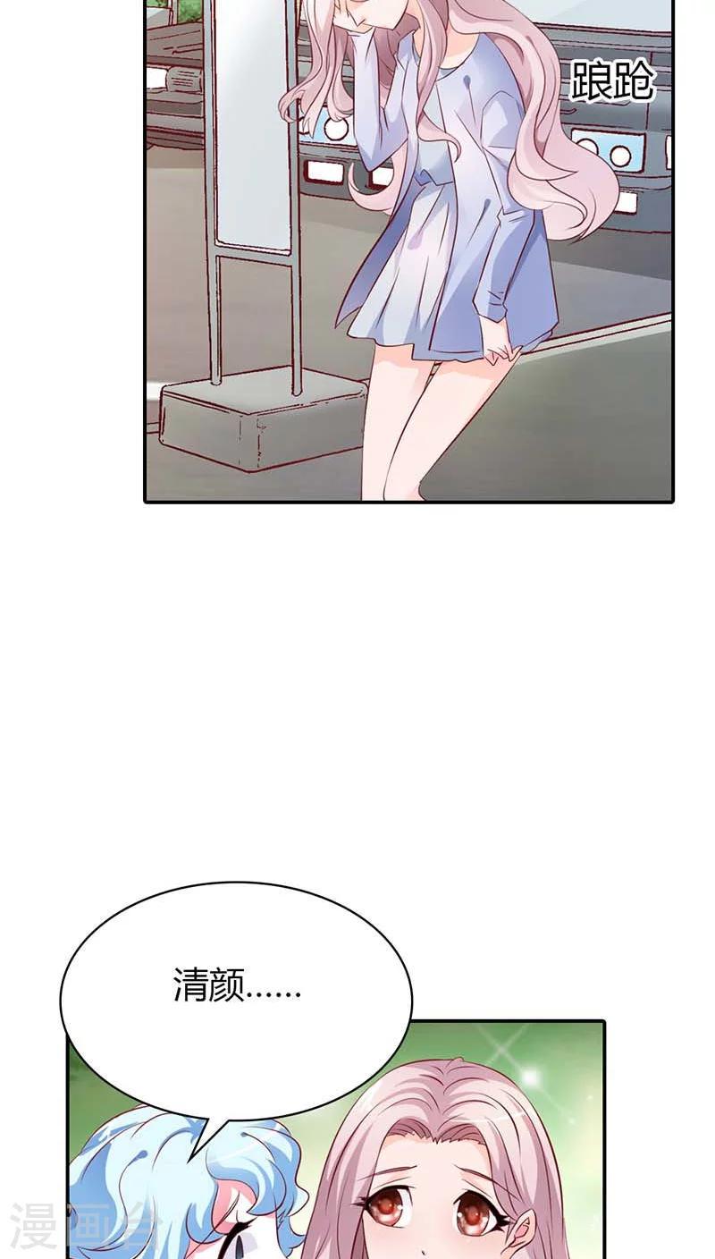 第57话 留下来，陪我7