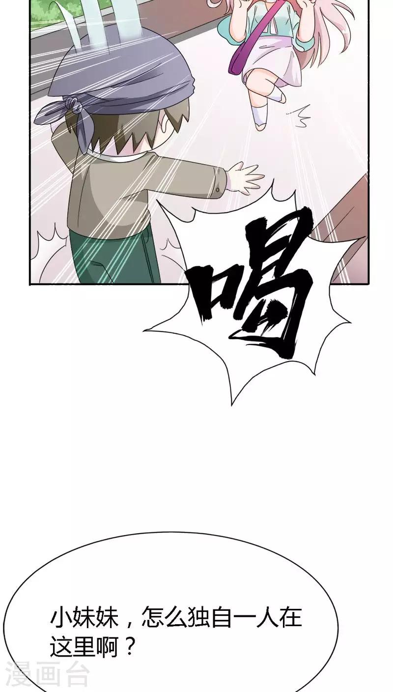 第89话 密谋13
