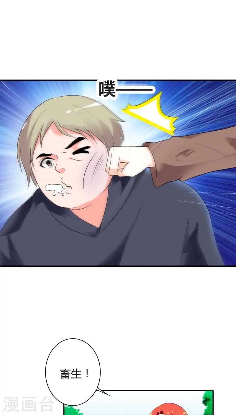 第63话 我需要你的时候你在哪7