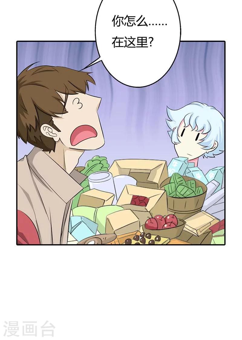第58话 叫破喉咙也不会有人救你的33