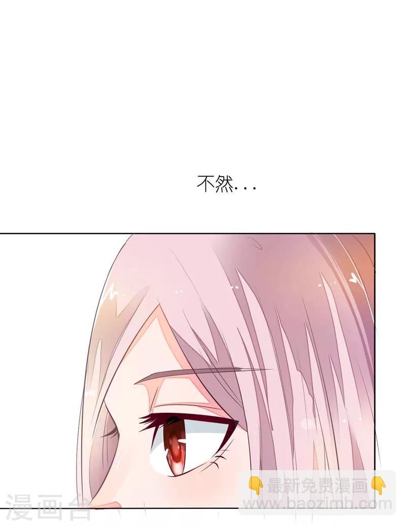 第16话 离盛清远点儿20
